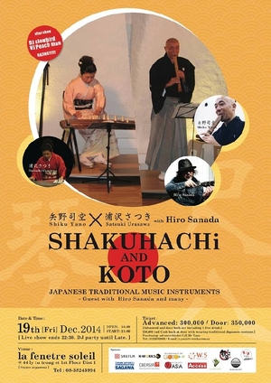 (C) SHAKUHACHi AND KOTO
