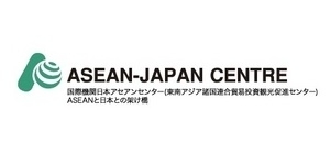 (C) 日本アセアンセンター
