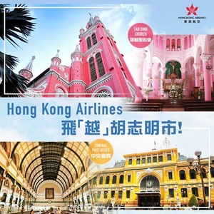 (C) 香港航空