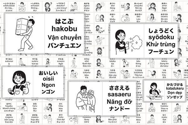 私たちのことば」の行方 - 株式会社 風響社