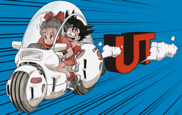 ドラゴンボールUT ヒストリー・オブ・ドラゴンボール。今振り返る 