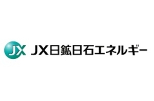 (C) JX日鉱日石エネルギー株式会社