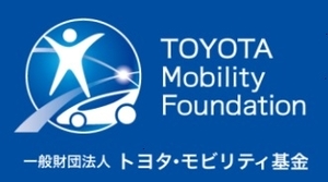 (C) トヨタ・モビリティ基金