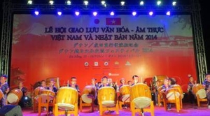 (C) 日越文化交流フェスティバル, 昨年の様子