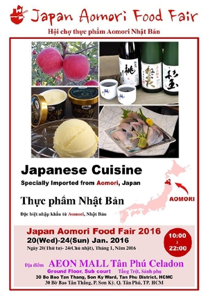 (C) Japan Aomori Food Fair