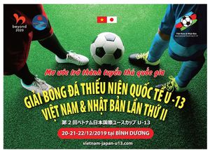 (C)　ベトナム日本国際ユースカップU-13