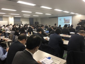 昨年東京で開催したセミナー