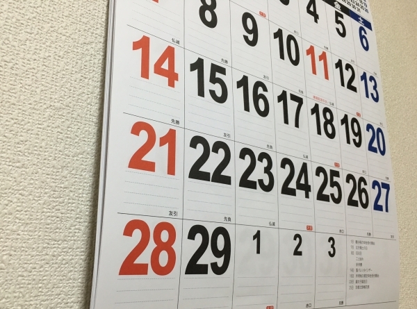 日本の日曜始まりカレンダー