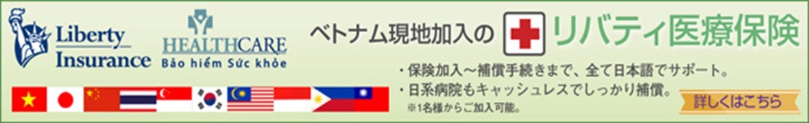 Banner under VJLife 1555