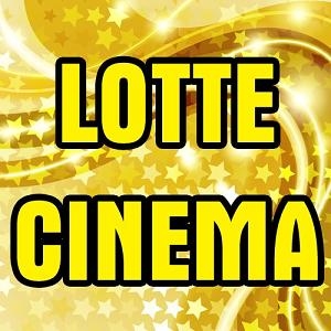 （Ｃ）Lotte Cinema