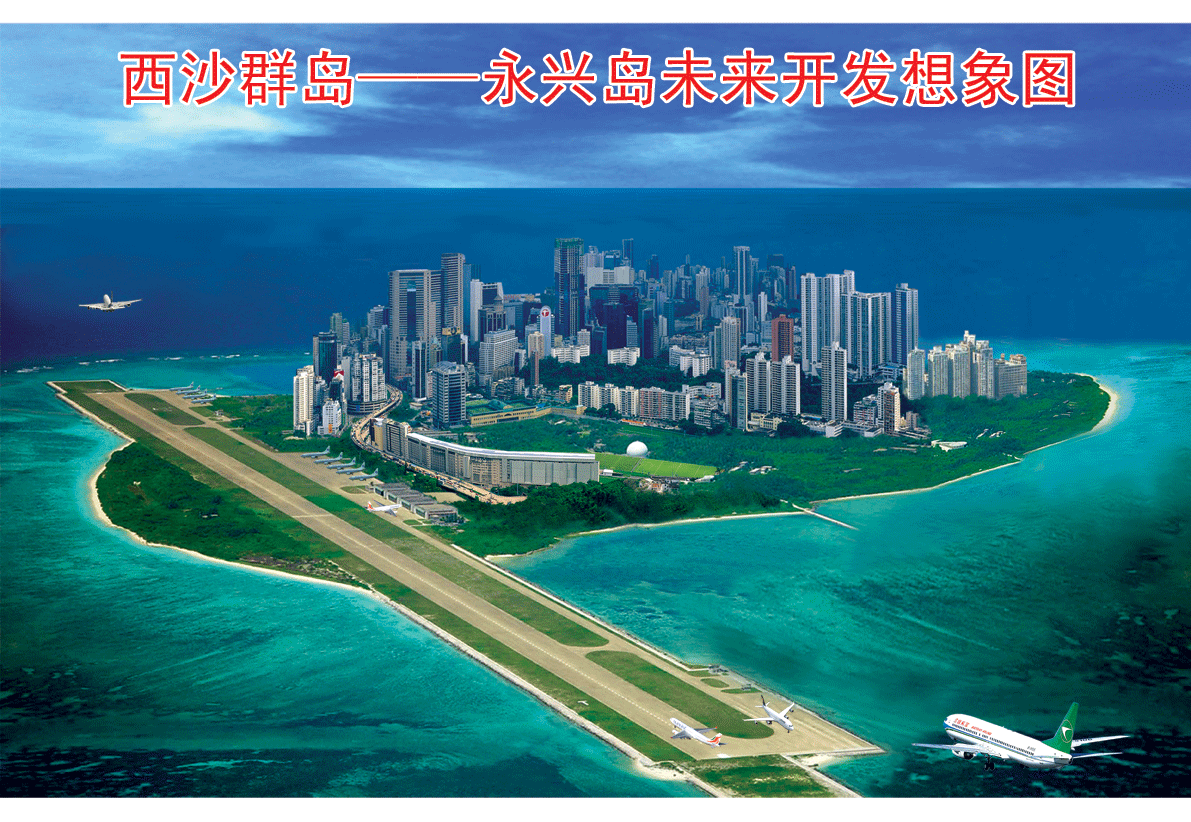 (C)vibay.blogspot.com, 中国の描くホアンサ諸島の未来図