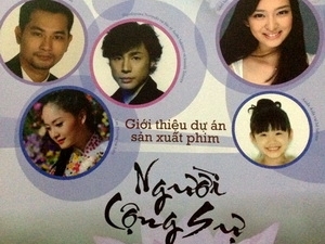 （Ｃ） Vietnamplus