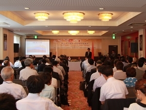 (C)VN Plus, 第7回日越経済問題等協議会の模様