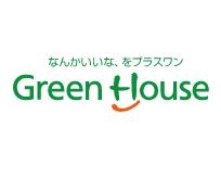 （C）グリーンハウス
