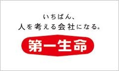 （C）  第一生命 