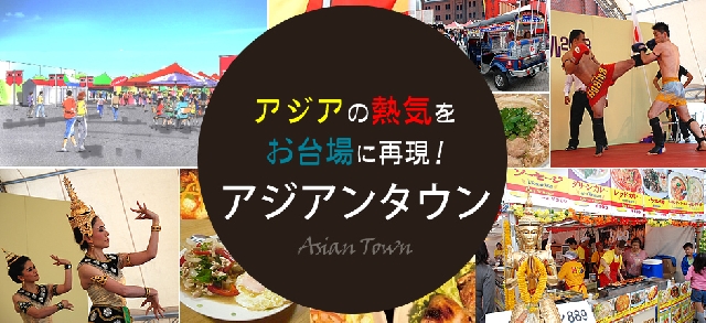 (C) http://maxasia.jp/