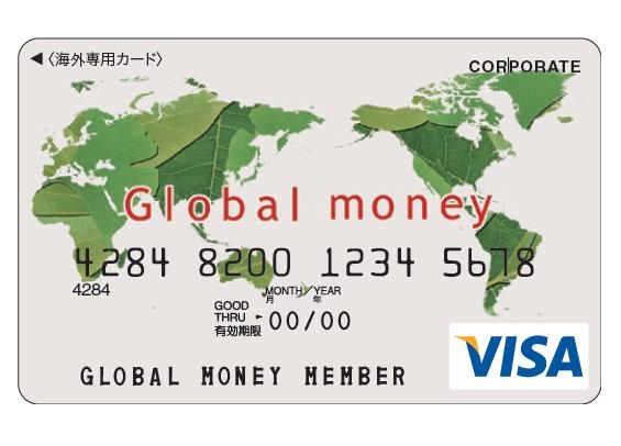 (C) リコーリース, 「リコーグローバルマネーカード」