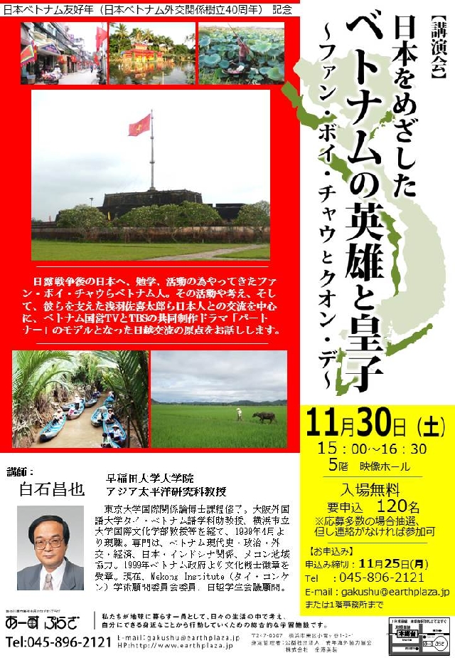 (C) あーすぷらざ