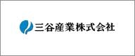 (C) 三谷産業