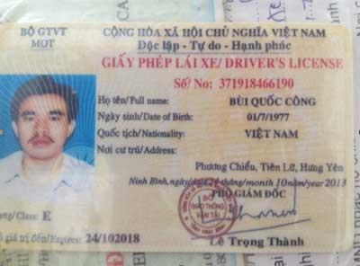 （C）  datviet