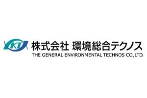 (C) 株式会社環境総合テクノス