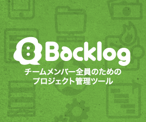 (C) 株式会社ヌーラボ