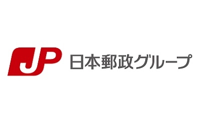 (C) 日本郵便