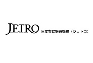 (C)ジェトロ