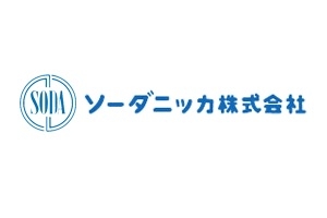 (C) ソーダニッカ株式会社
