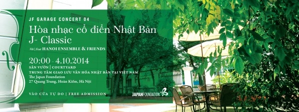 (C) Japan Foundation