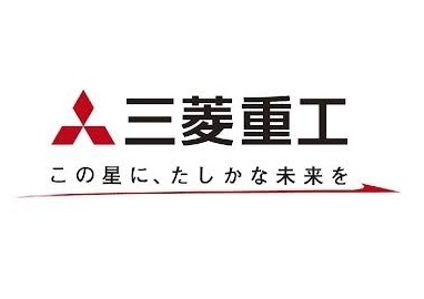(C) 三菱重工業株式会社