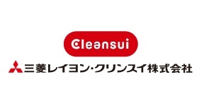 (C) 三菱レイヨン・クリンスイ