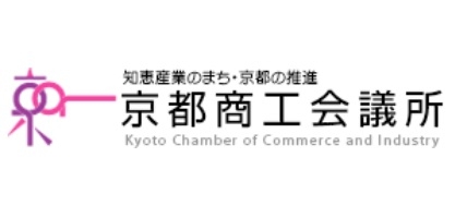 (C) 京都商工会議所