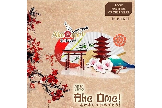 (C) AKEOME! 2015
