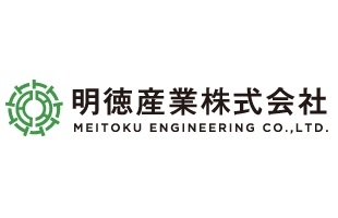 (C) 明徳産業