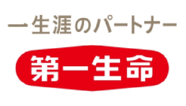 (C) 第一生命