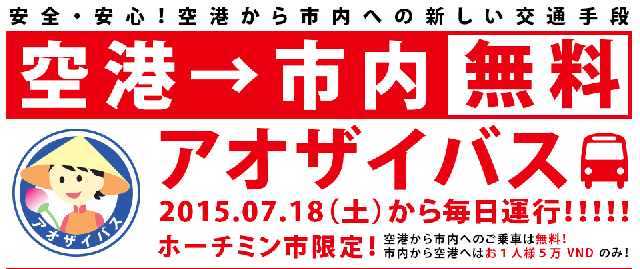 (C) スケッチトラベル