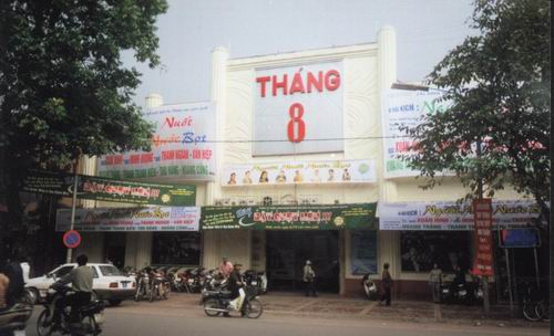 (C)VnExpress,st.かつてのタンタム映画館