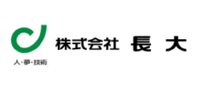 (C) 長大