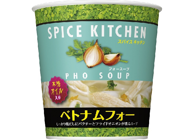 (C) 日清食品