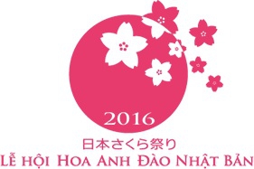 (C) 日本さくら祭り実行委員会