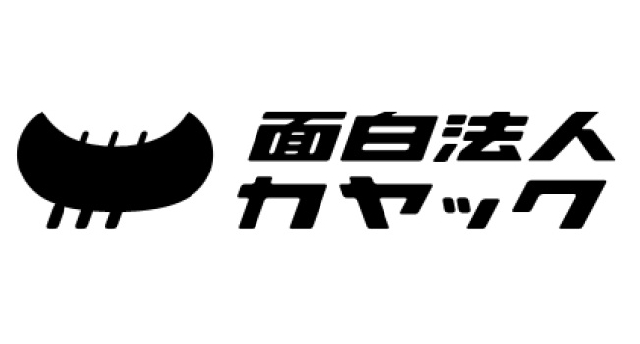 (C) カヤック