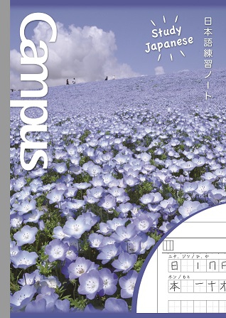 (C) コクヨ