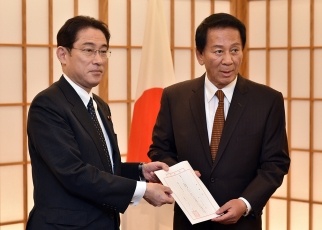 (C) 外務省