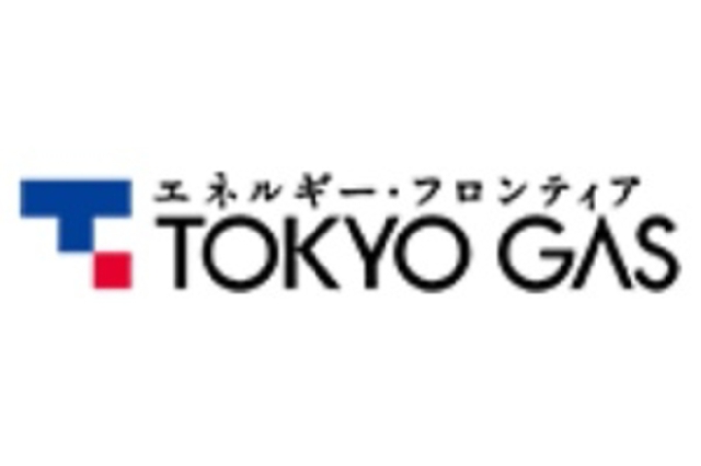 (C) 東京ガス