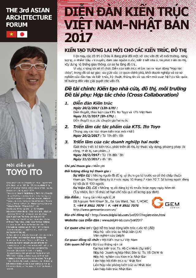 (C) 日本建築フォーラム事務局