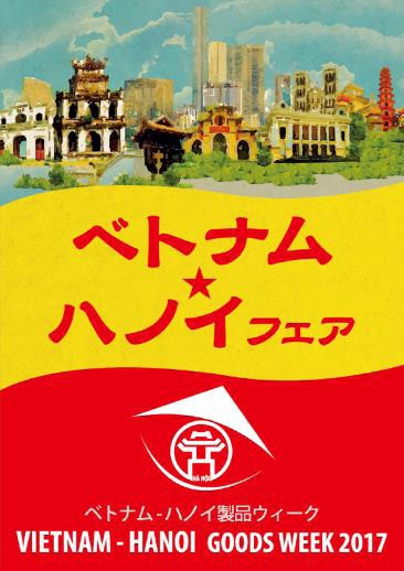 (C) イオン