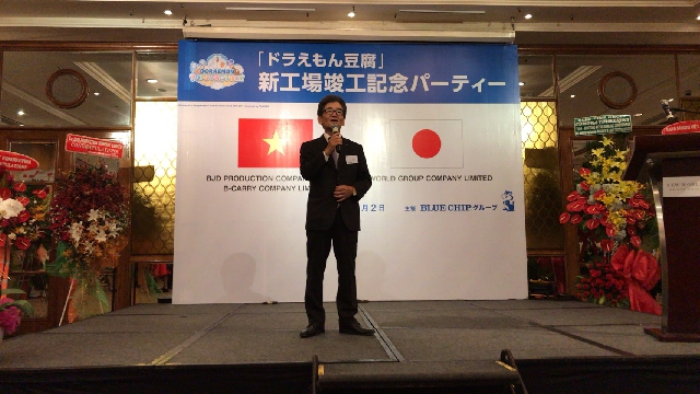 (C) KIZUNA, 大槻工場長からの豆腐工程の説明