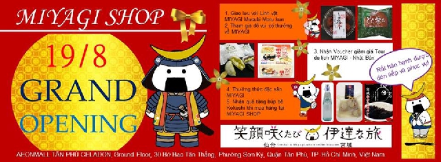 (C) miyagishop