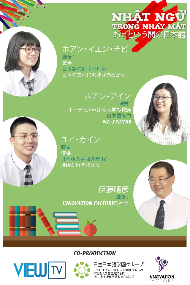 (C) エンターエイジア